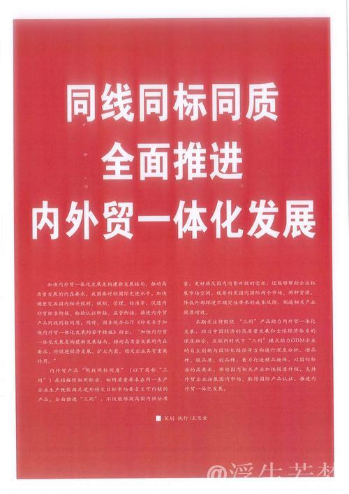 五年连跨三个大关，上合何以成中国外贸“新引擎”