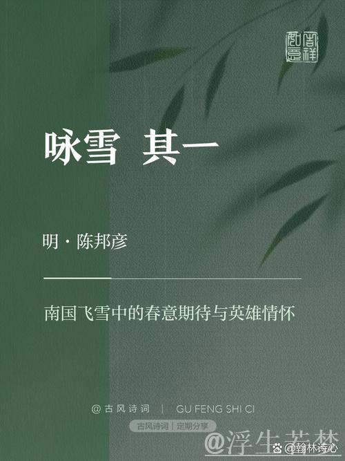 一雪发文：无论胜负，这场比赛注定载入经典！