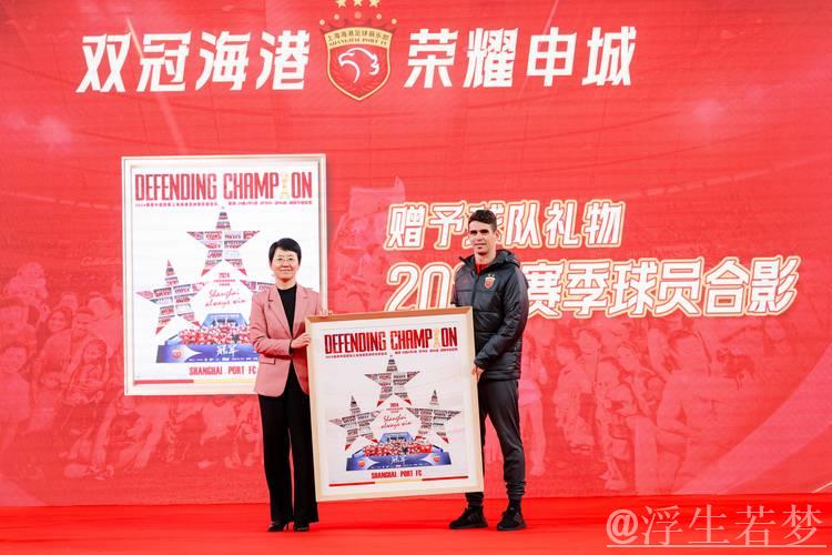 中足联年度颁奖盛典,三级联赛焕新仪式感 中足联年度颁奖盛典,三级联赛焕新仪式感