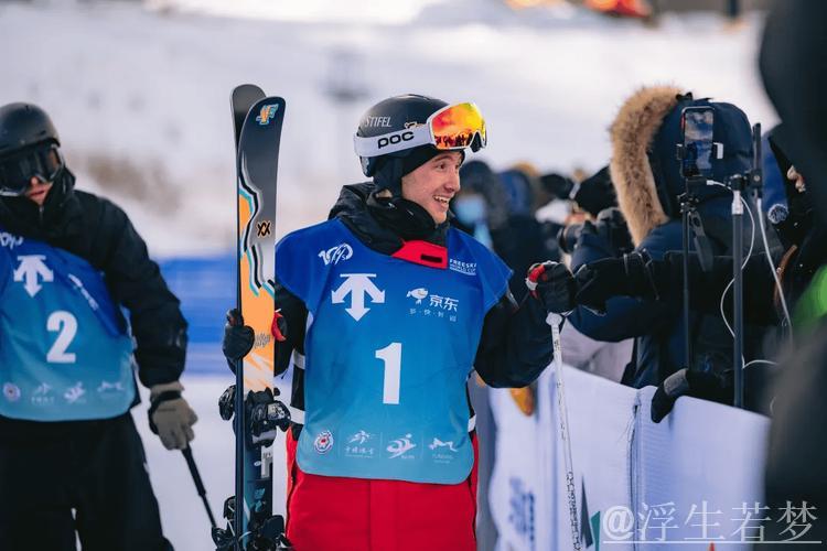 自由式滑雪世界杯云顶站男子U型场地决赛 - 国际雪联