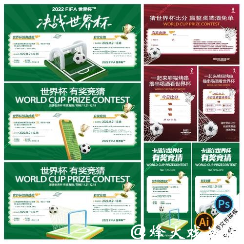 世界杯竞猜平台注册流程与注意事项 世界杯竞猜平台注册流程与注意事项