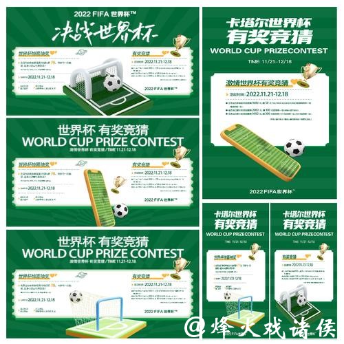 安全稳定的世界杯竞猜入口推荐